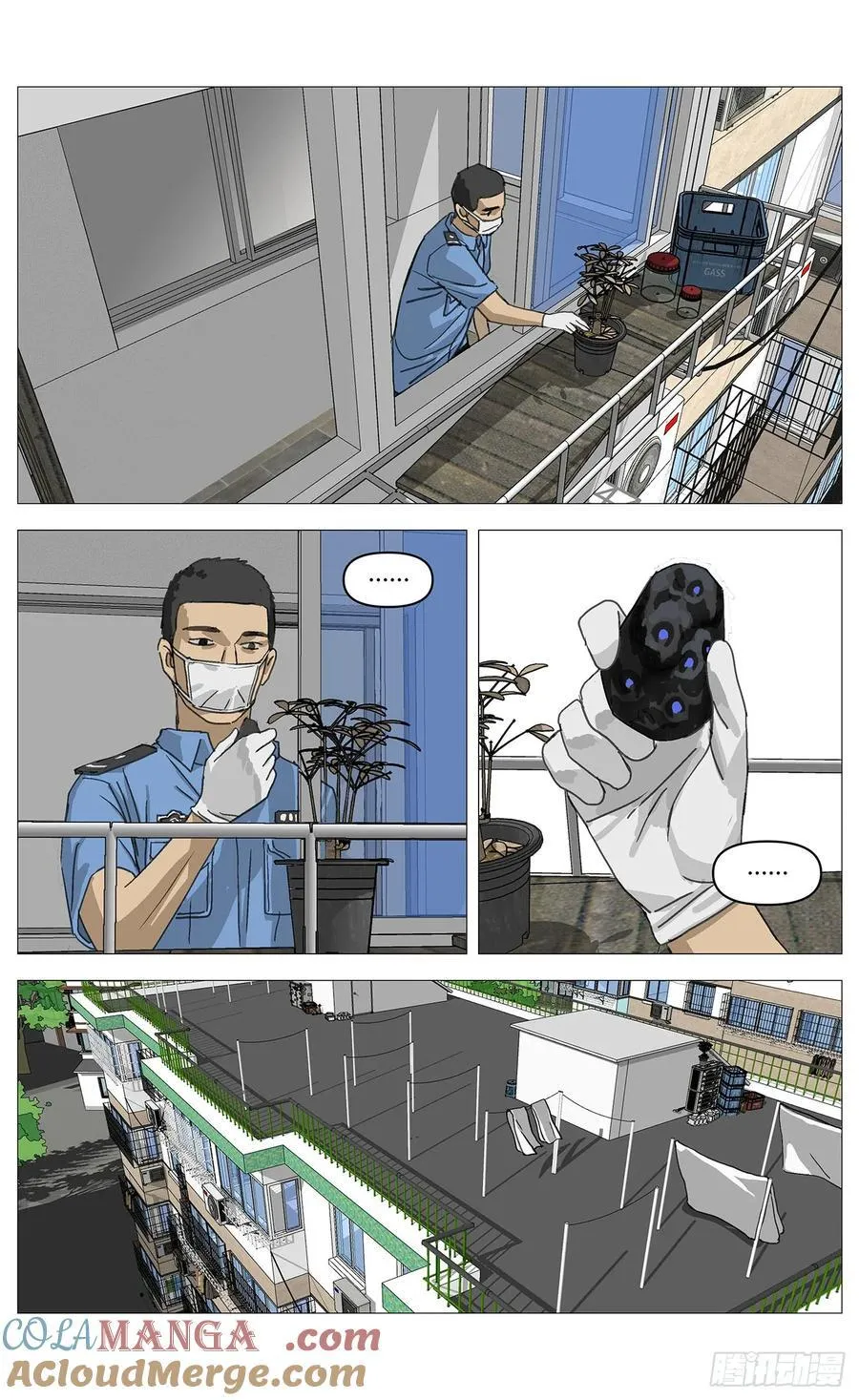 030猫和老鼠 第3页