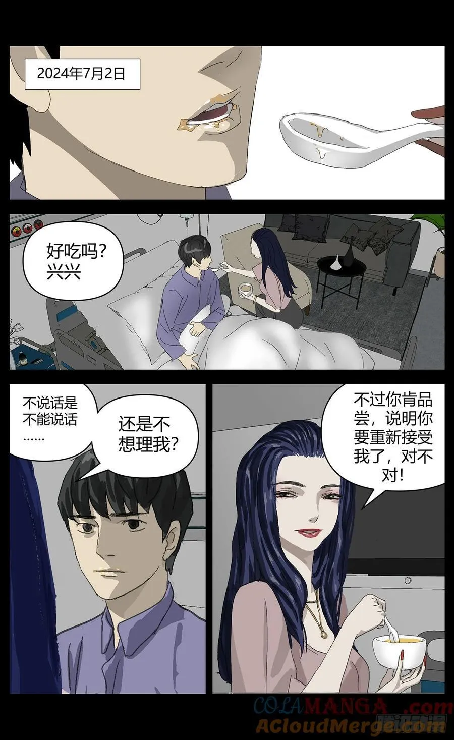 033疑点 第5页