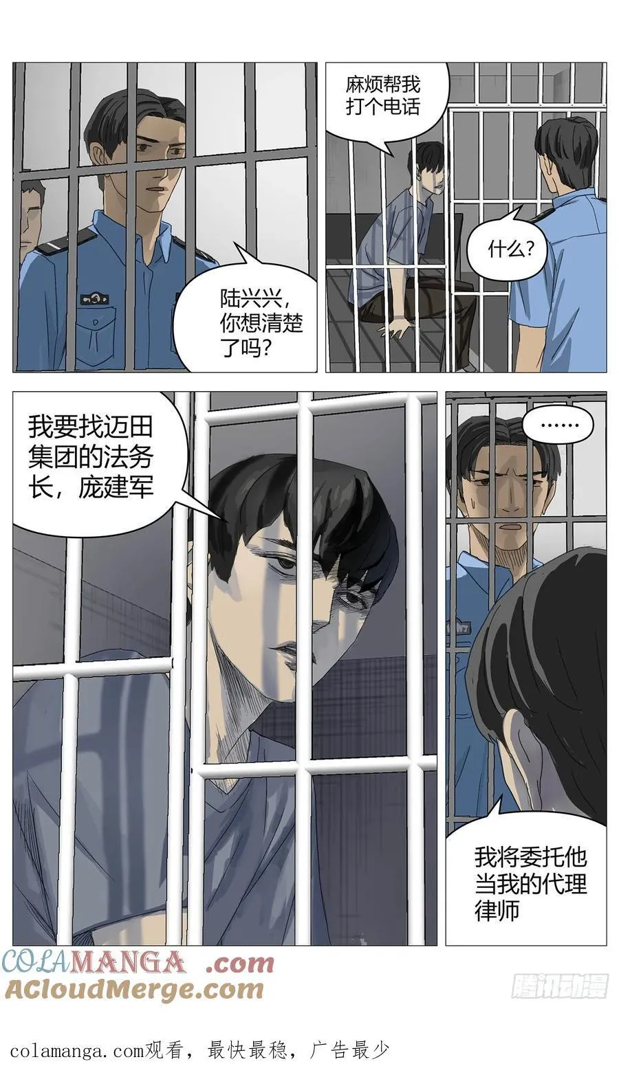 033疑点 第13页