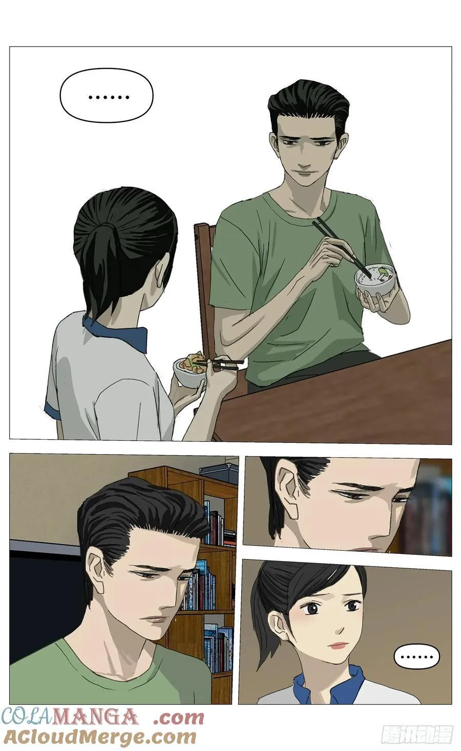 036佳佳案 第3页