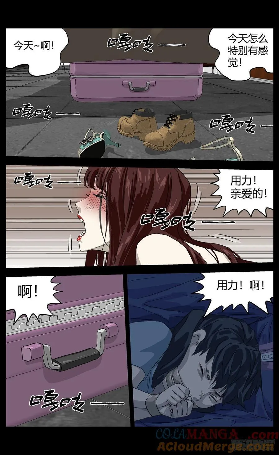 039他的往事 第10页