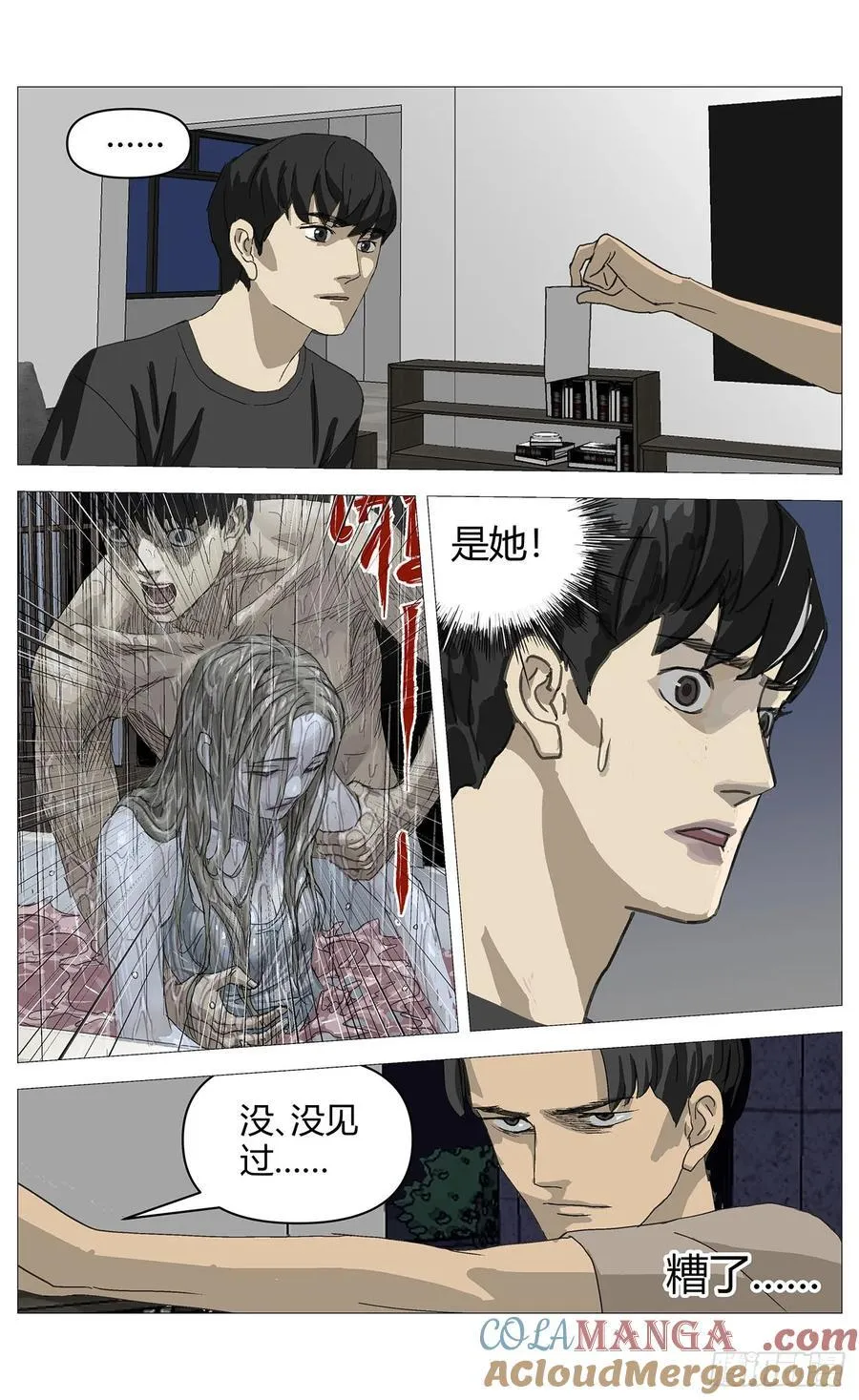 040访讯 第2页