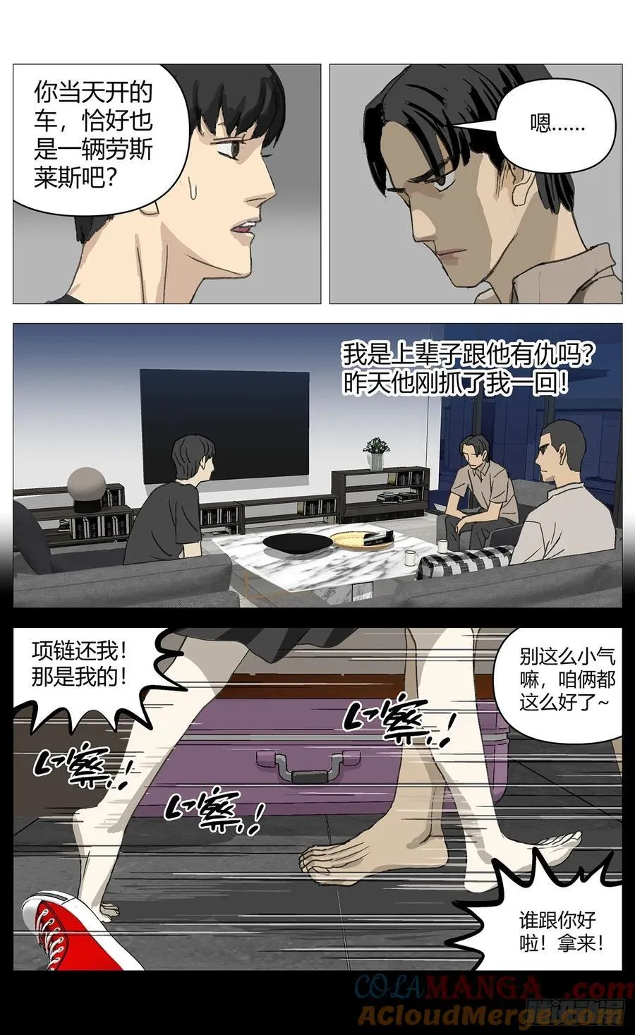 040访讯 第4页