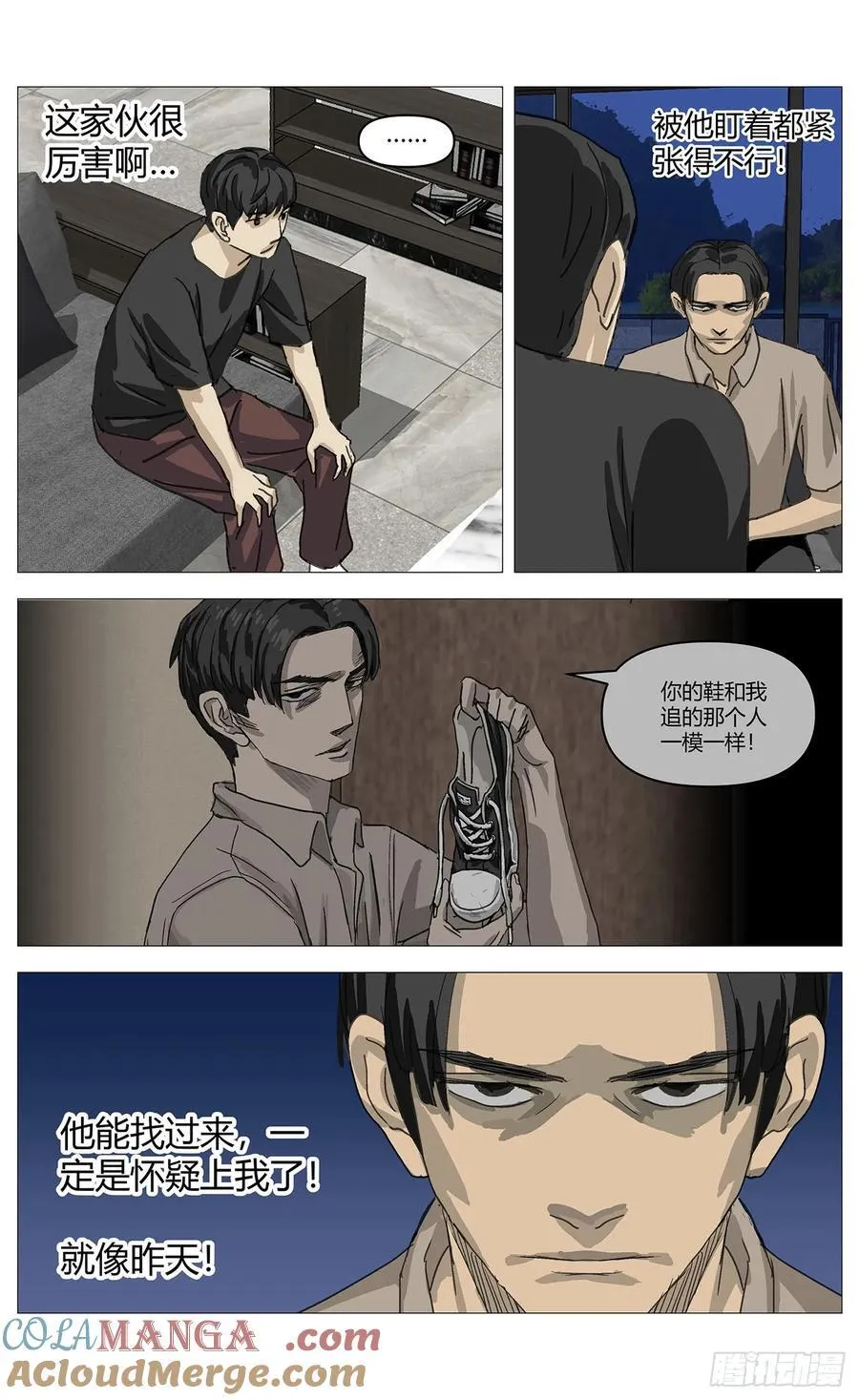 040访讯 第9页