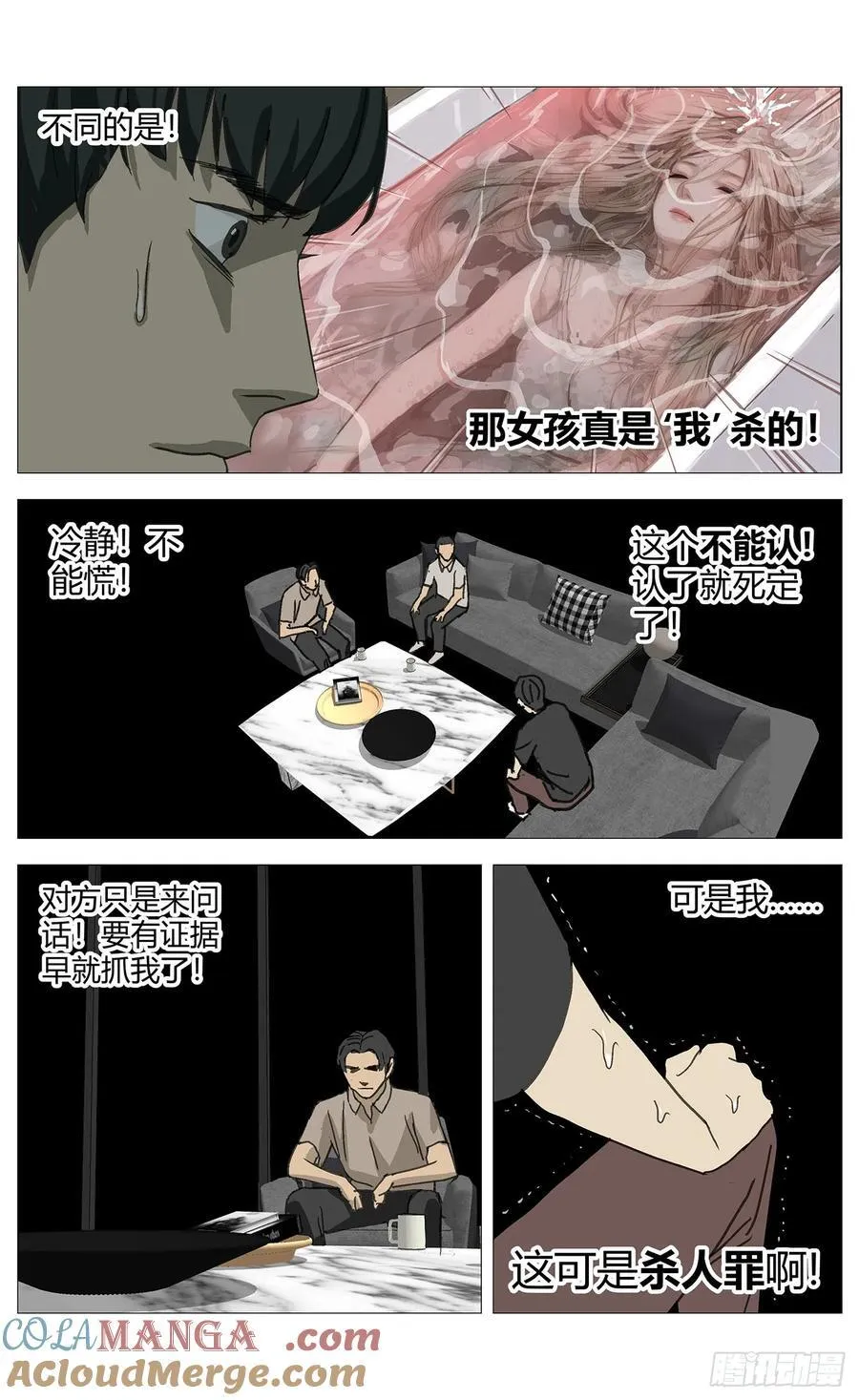 040访讯 第10页