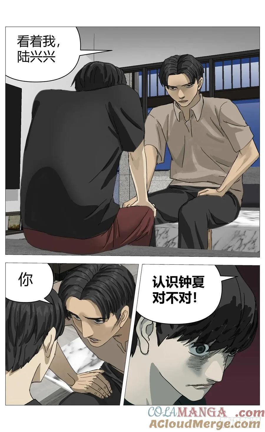 041改变（上） 第3页