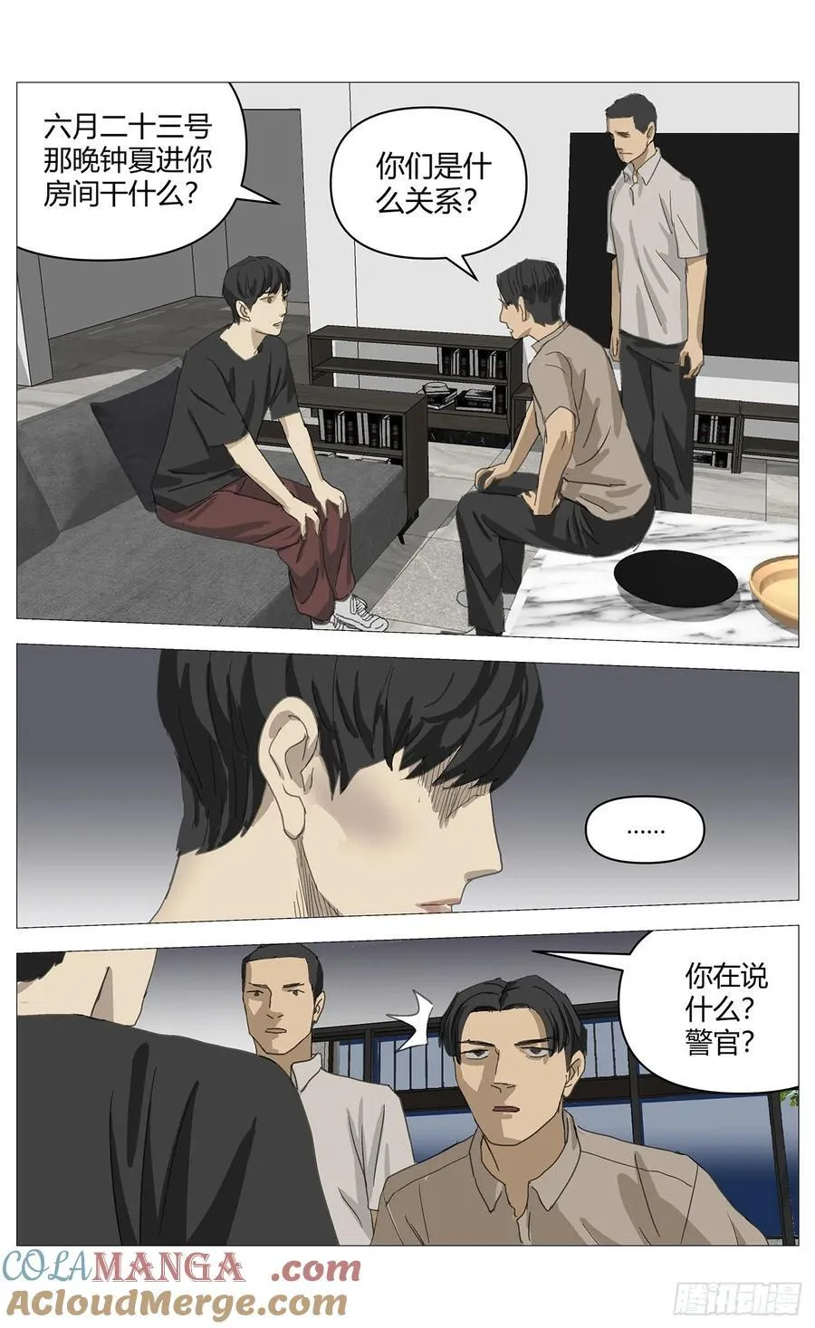 042改变（下） 第2页