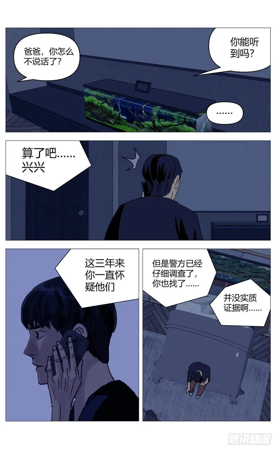 045自保 第2页