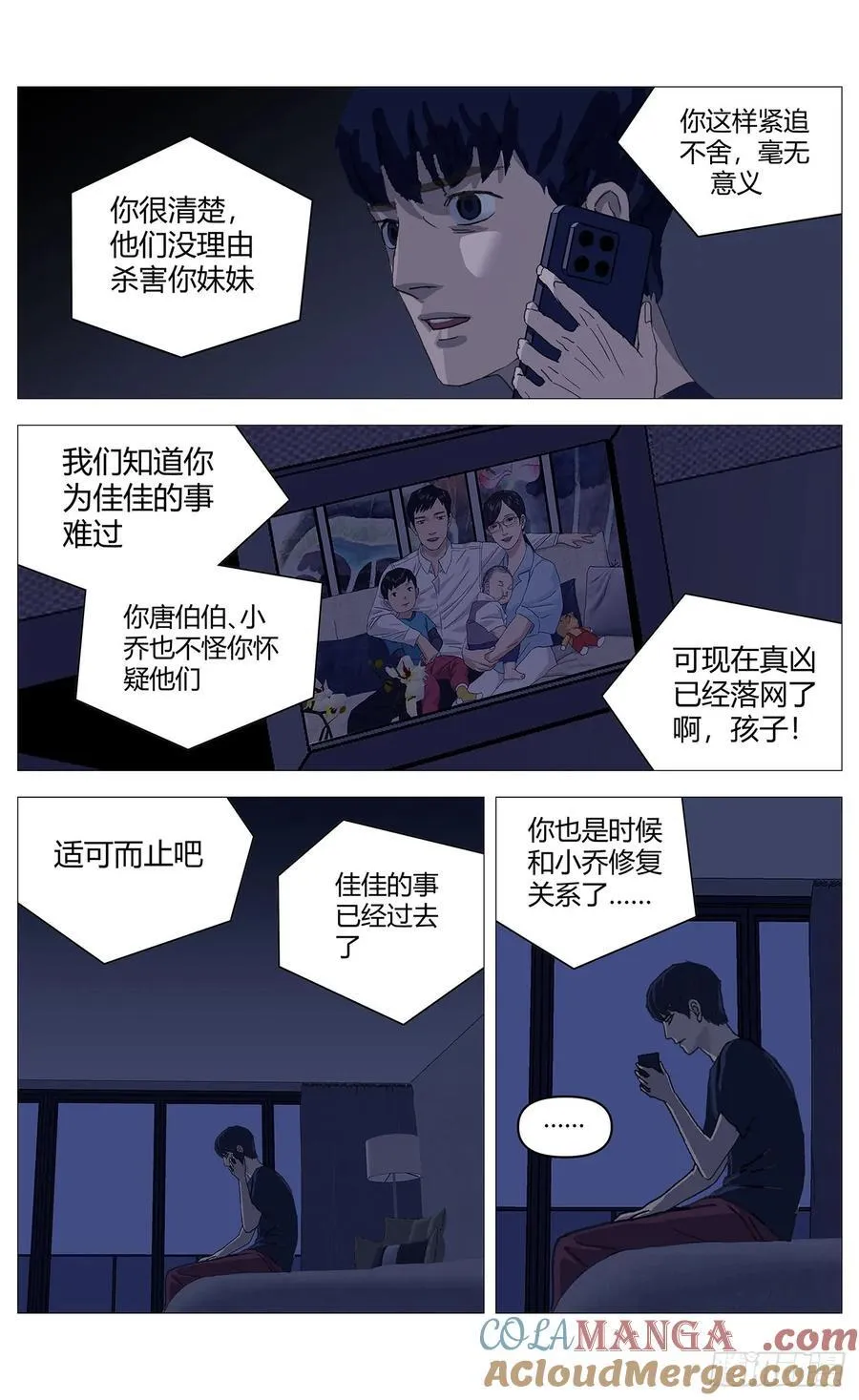 045自保 第3页