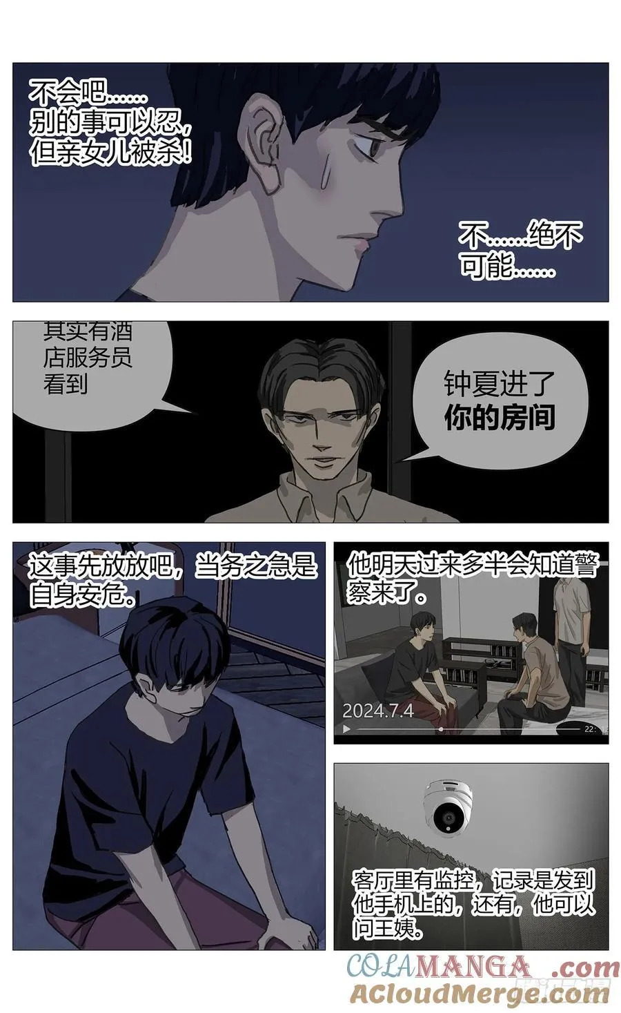 045自保 第5页