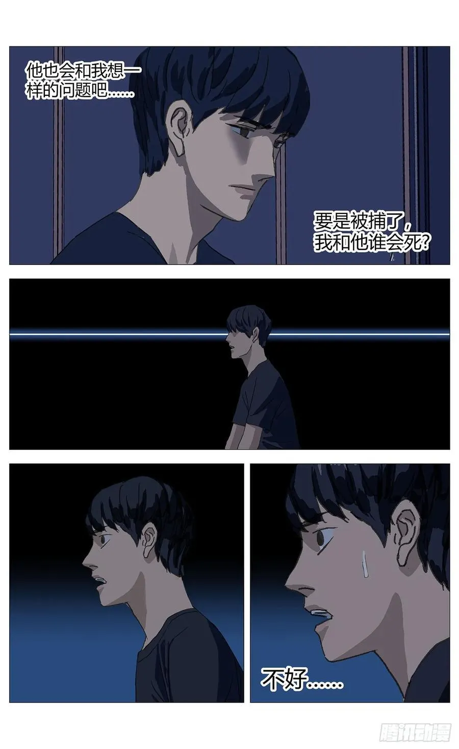 045自保 第6页