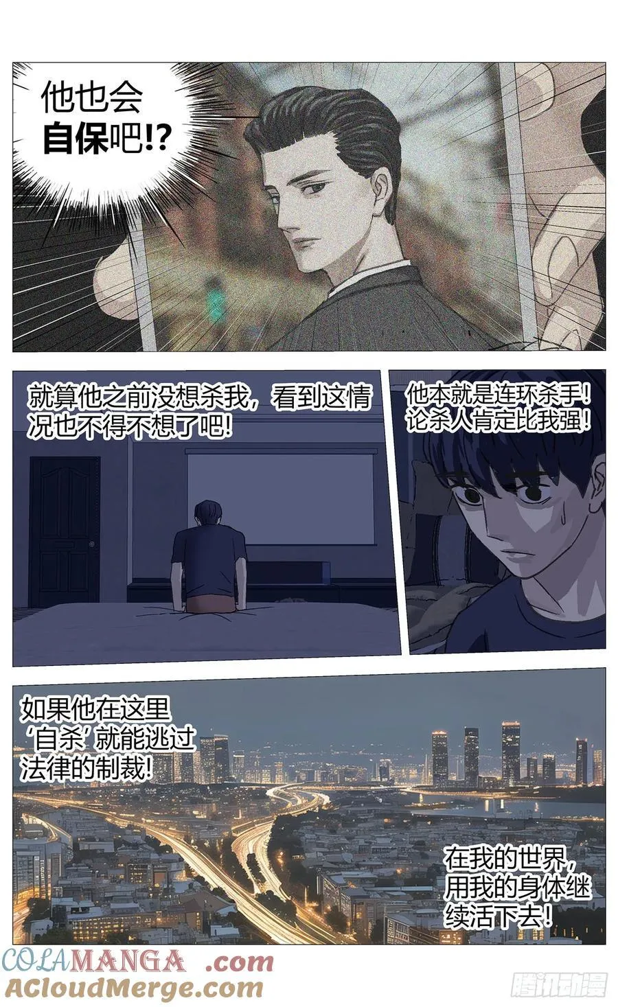 045自保 第7页