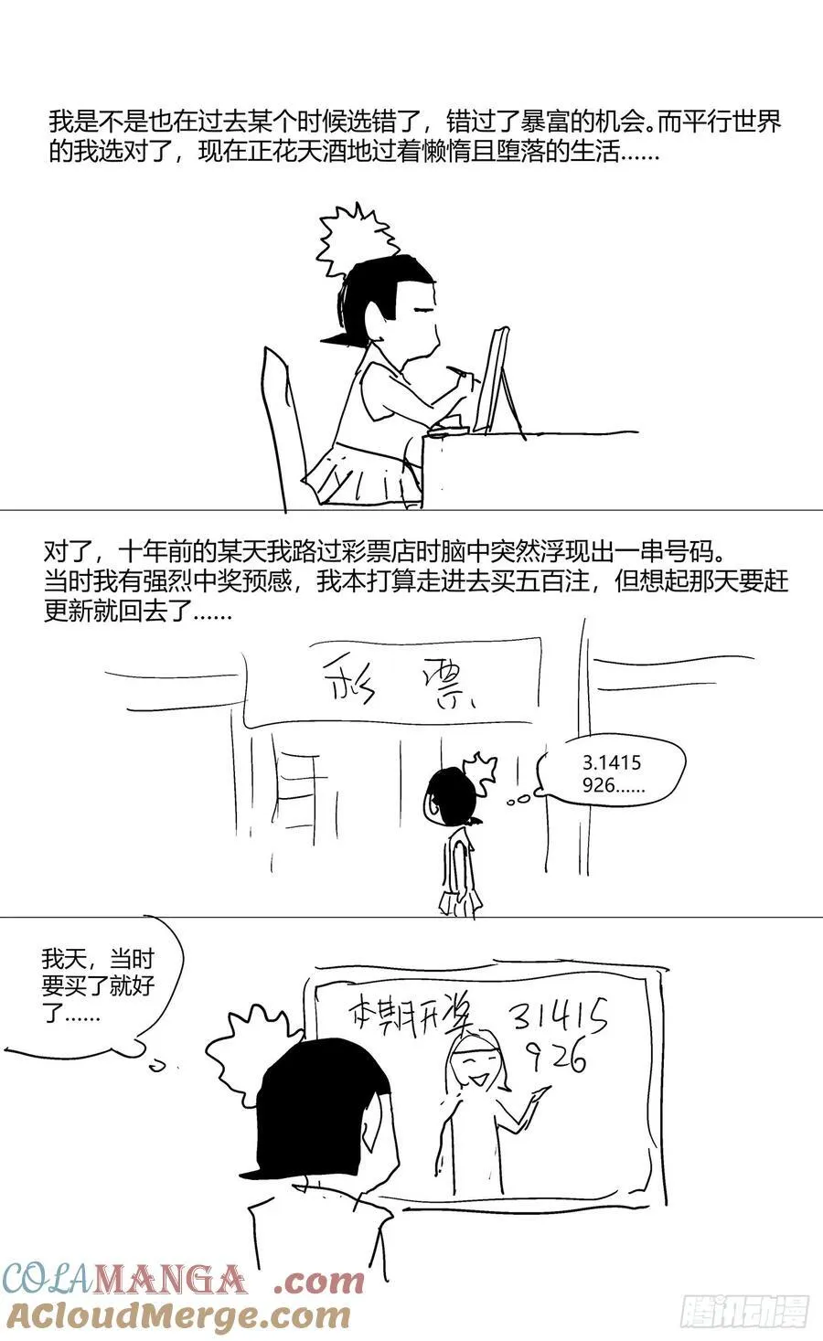 045自保 第13页