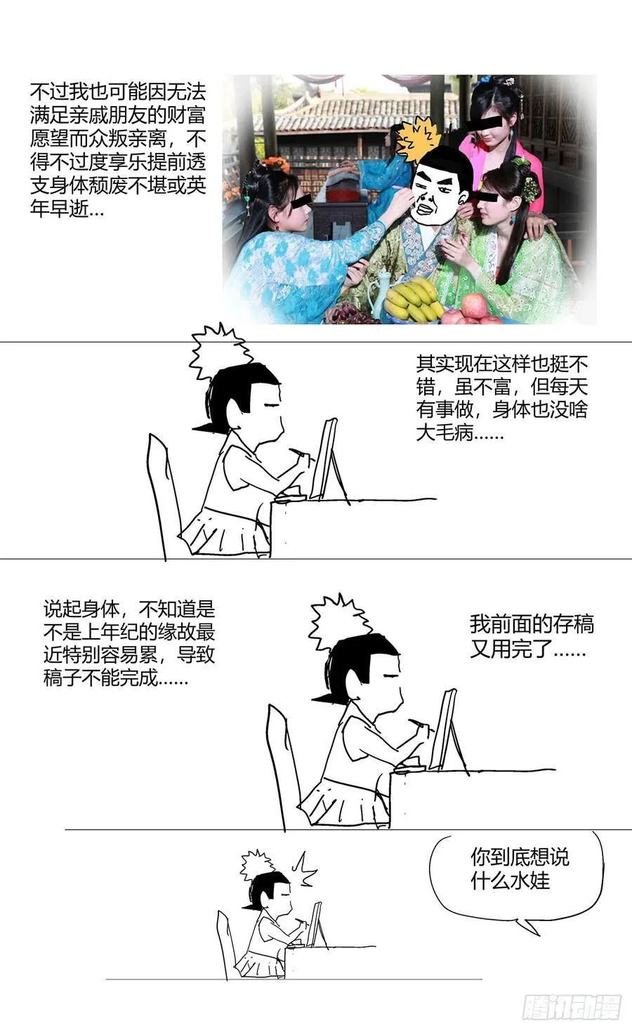 045自保 第14页