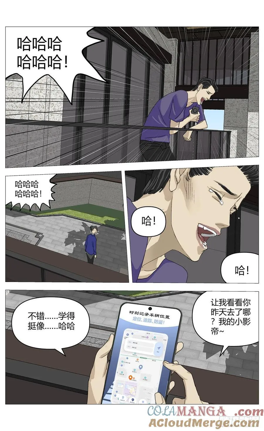 047炒股 第2页