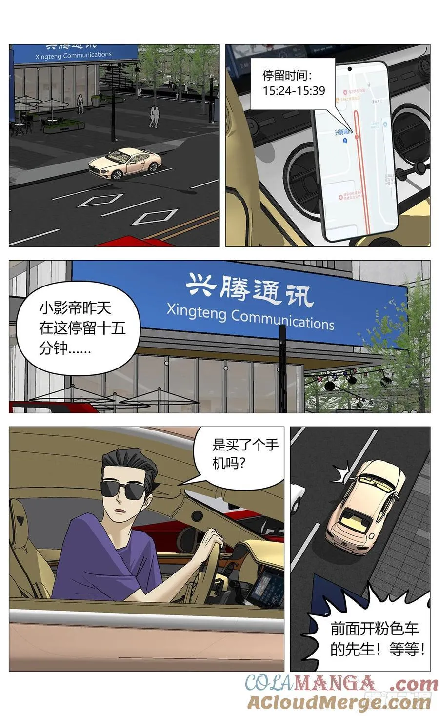 047炒股 第8页