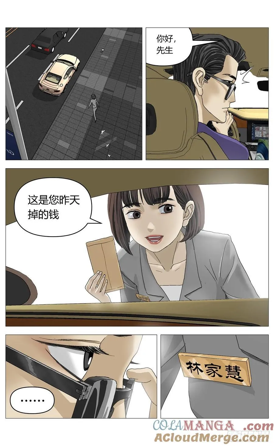 047炒股 第9页