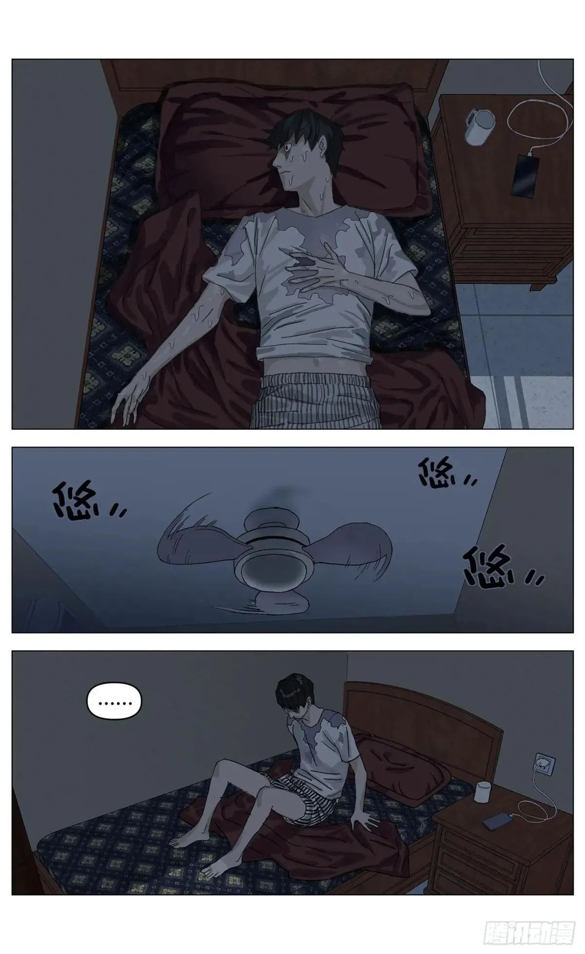 008爱情 第15页