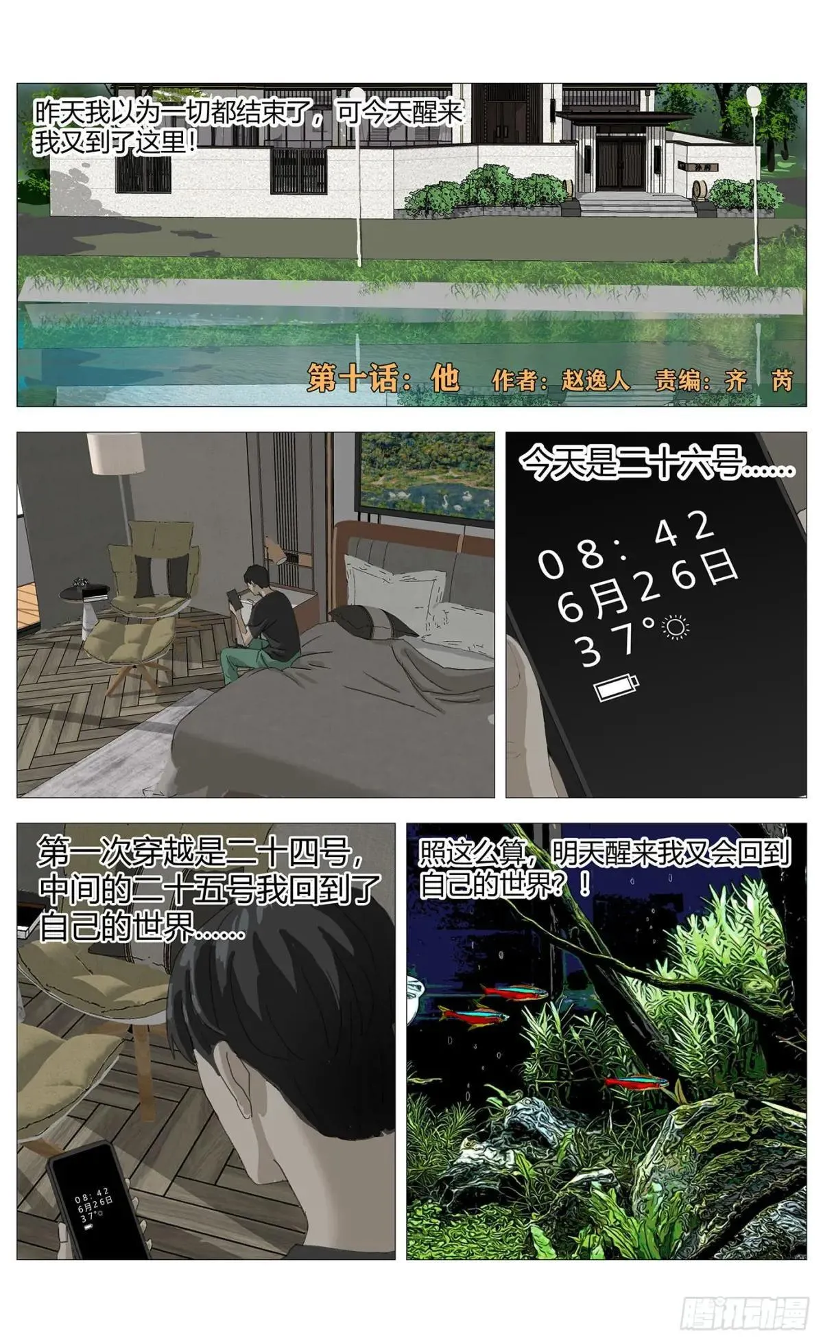 010他 第1页
