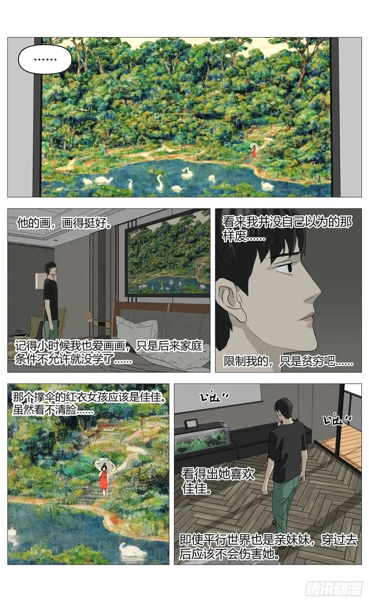 010他 第3页