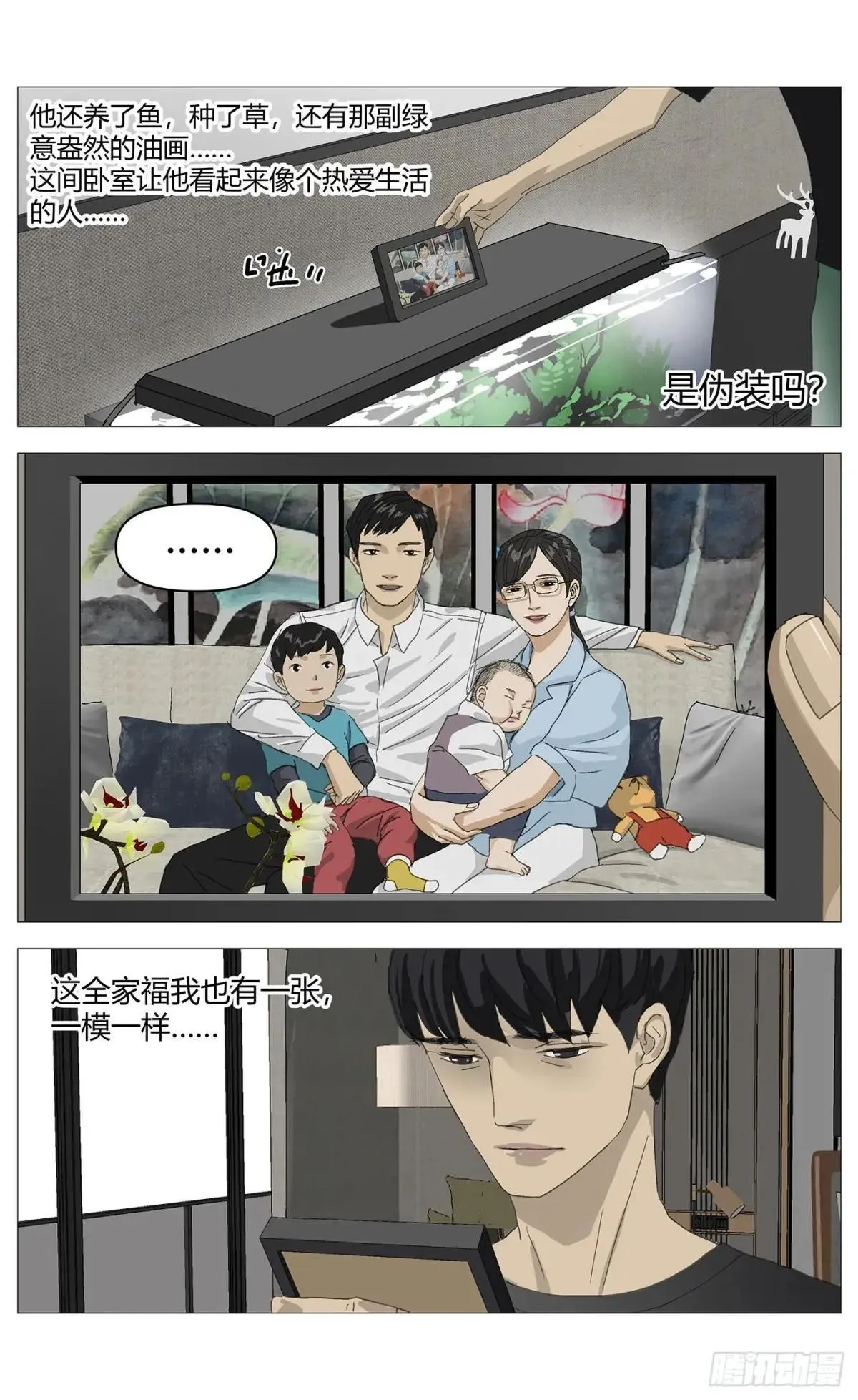 010他 第4页