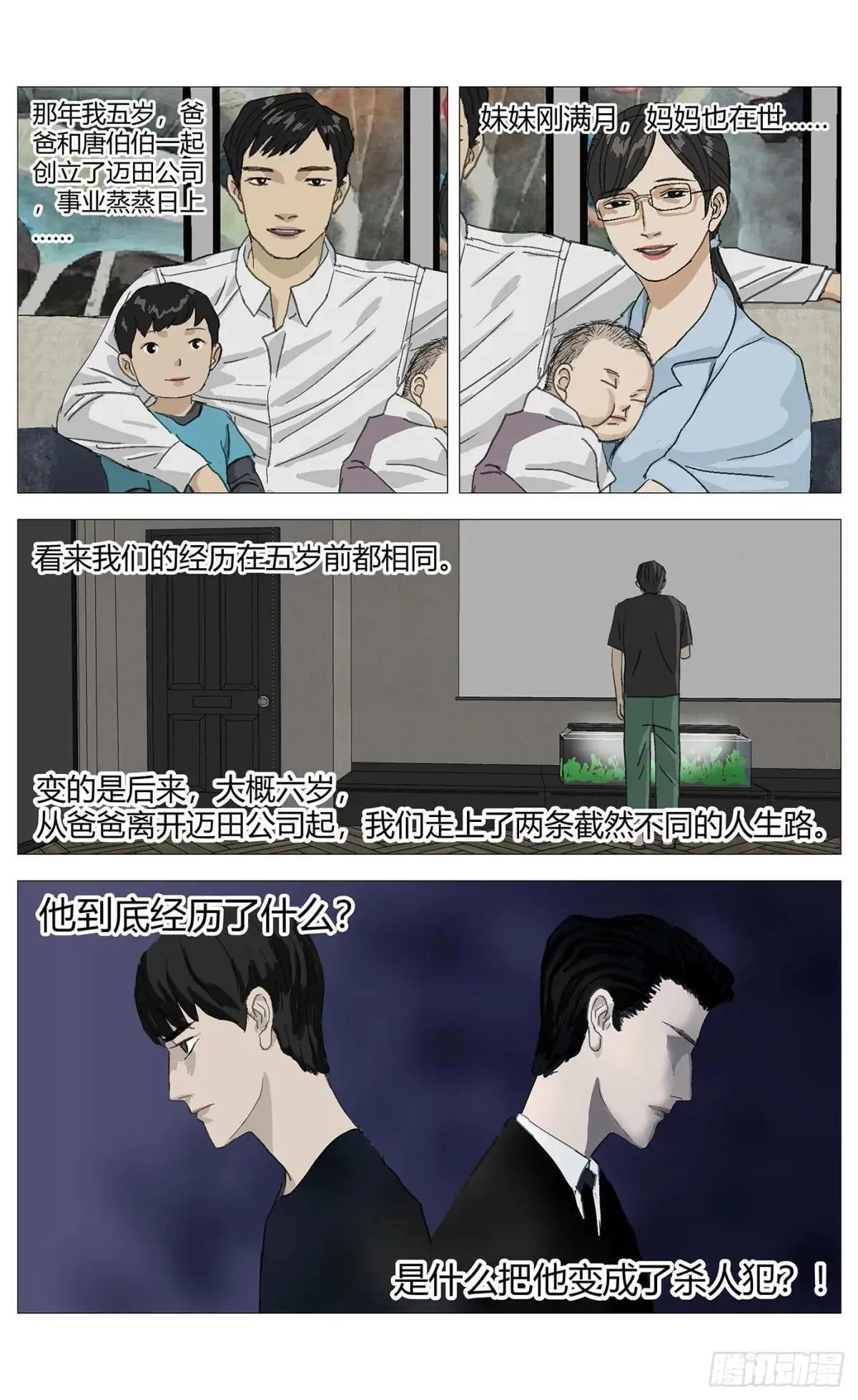 010他 第5页