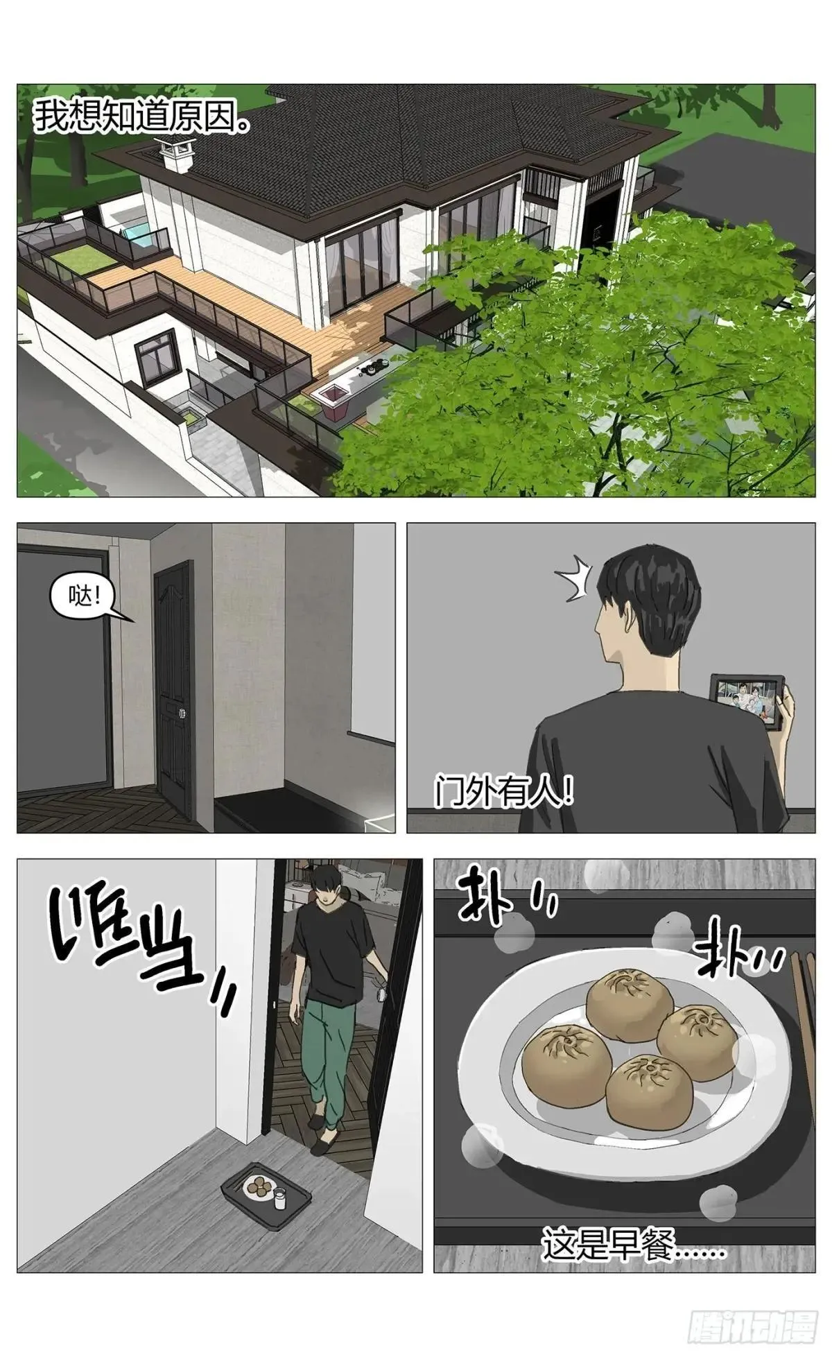 010他 第6页