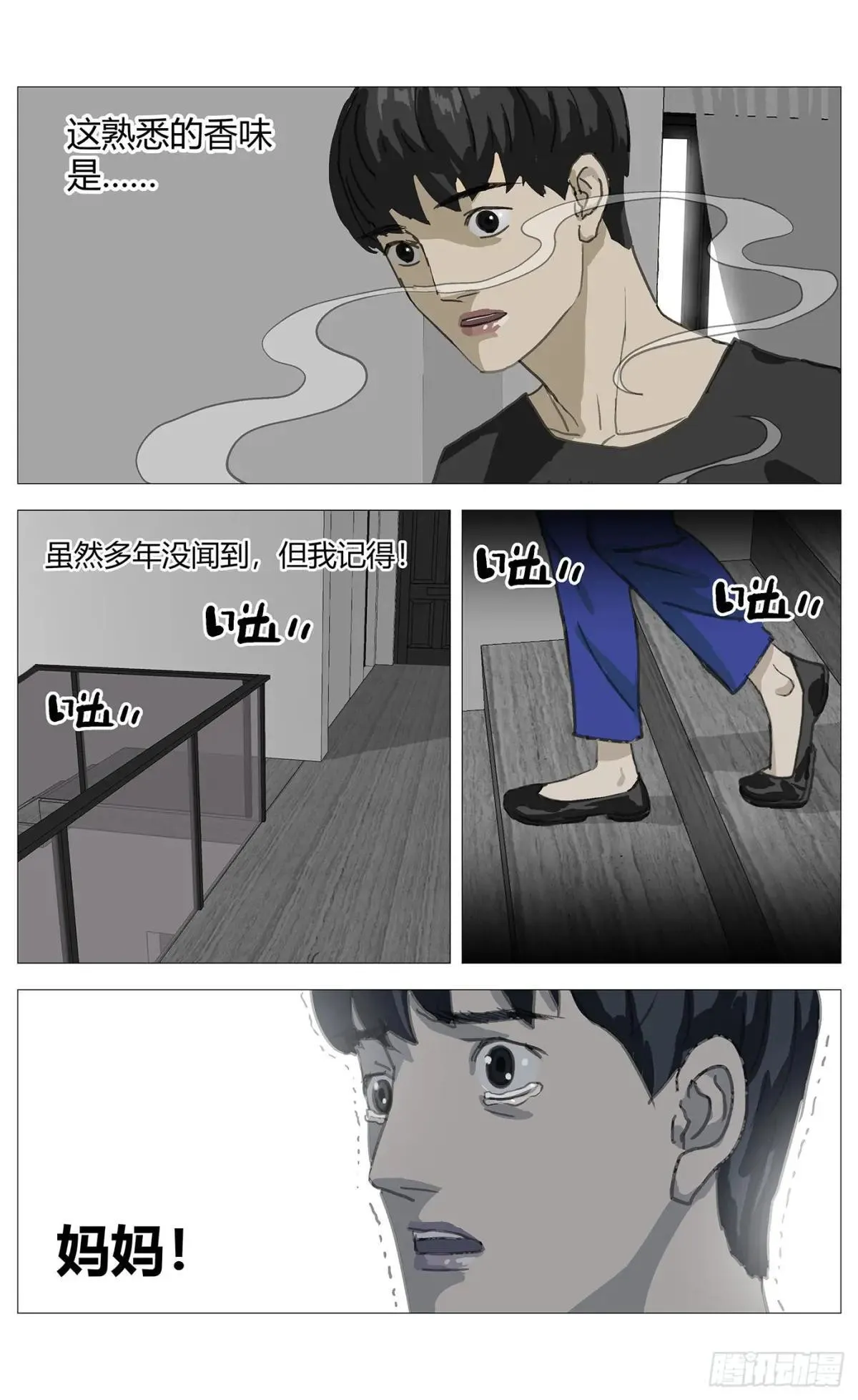 010他 第7页