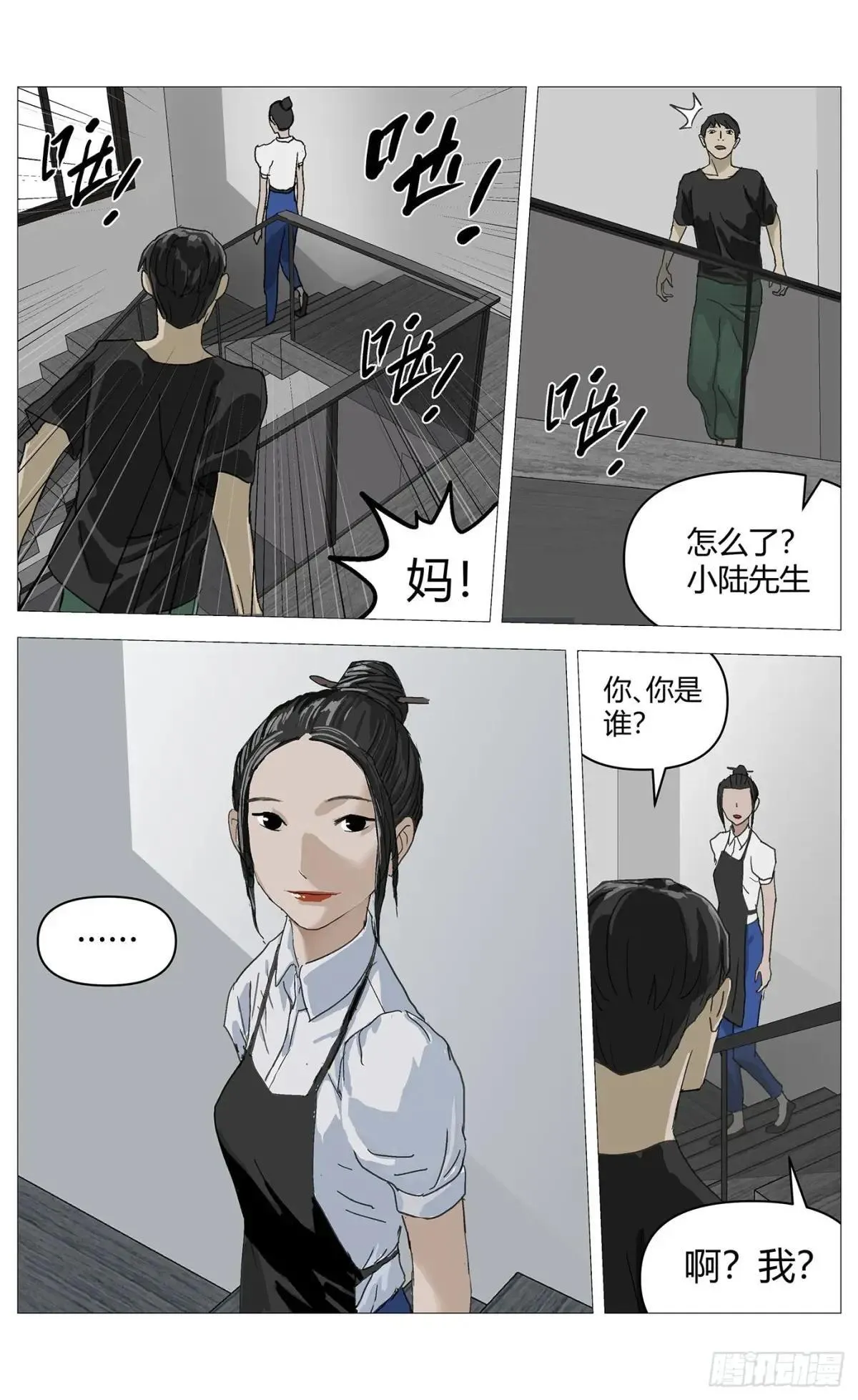 010他 第8页
