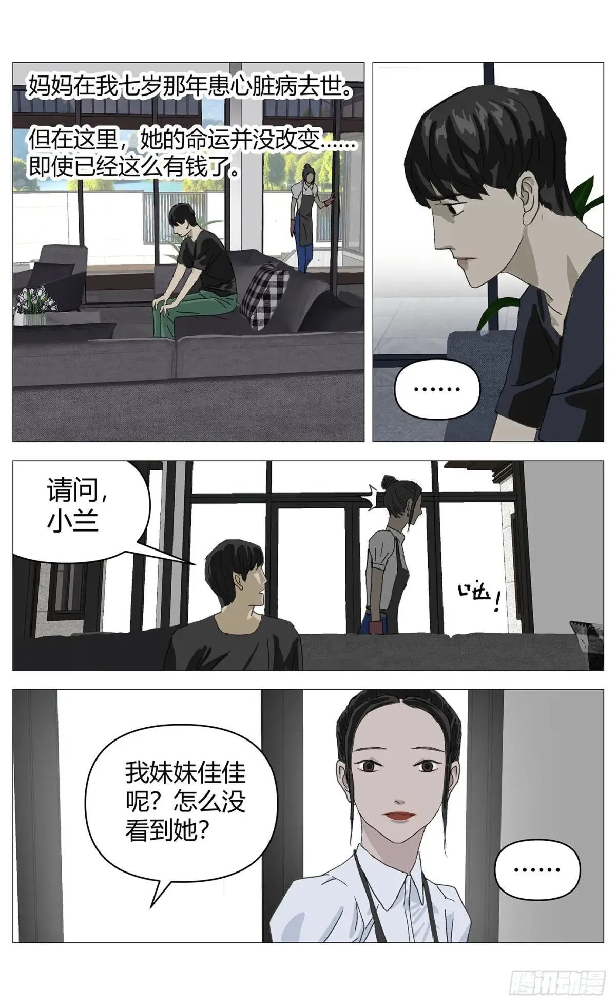 010他 第10页