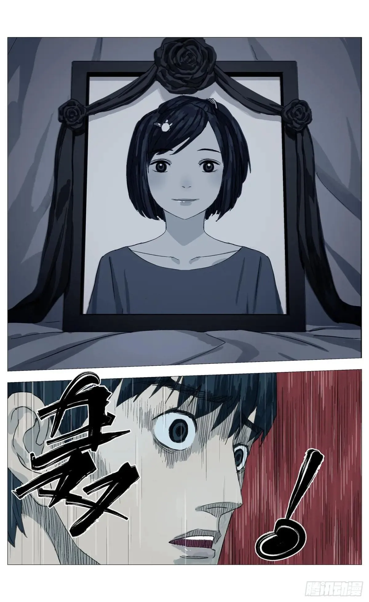010他 第12页