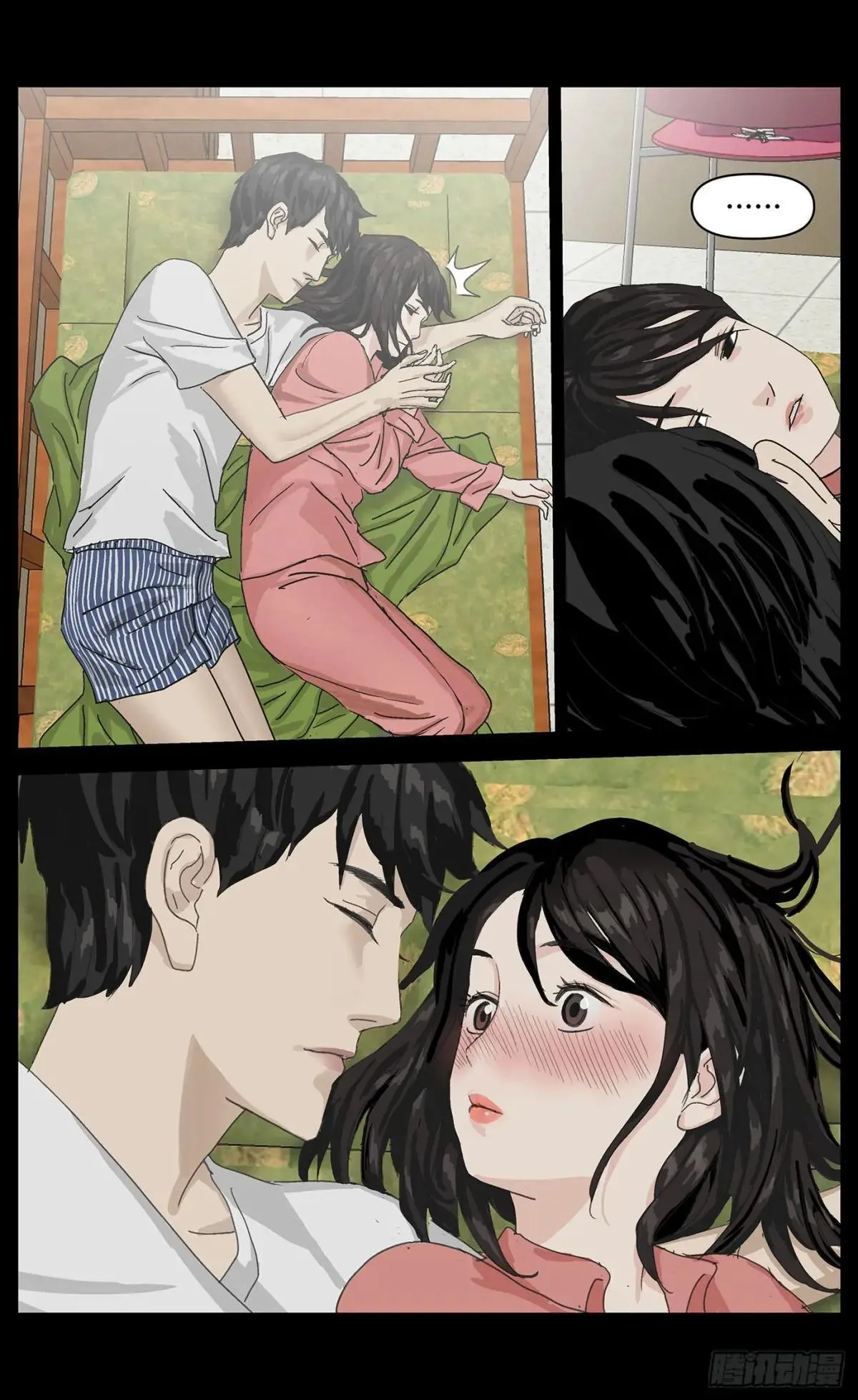 011拒绝 第6页