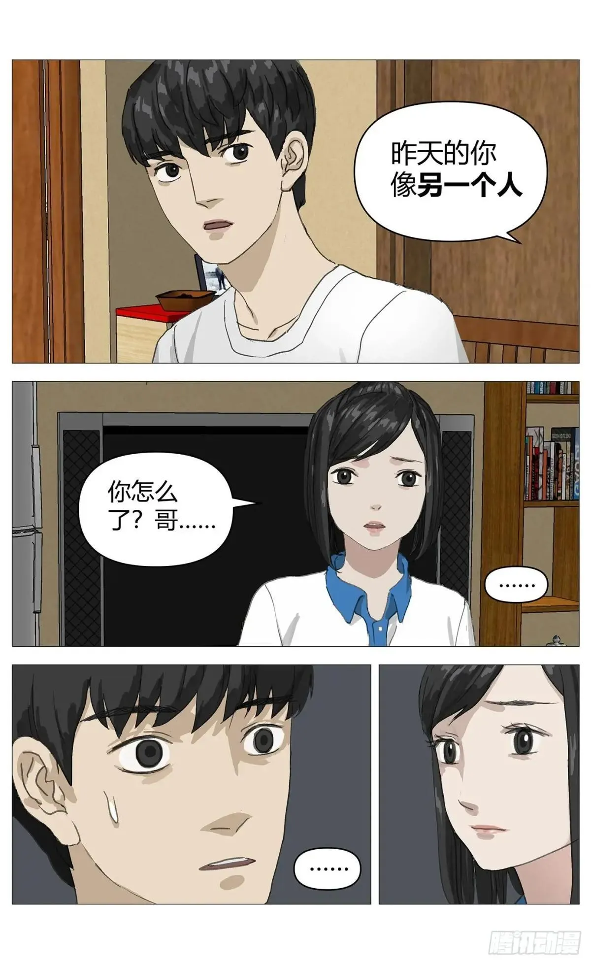 011拒绝 第8页