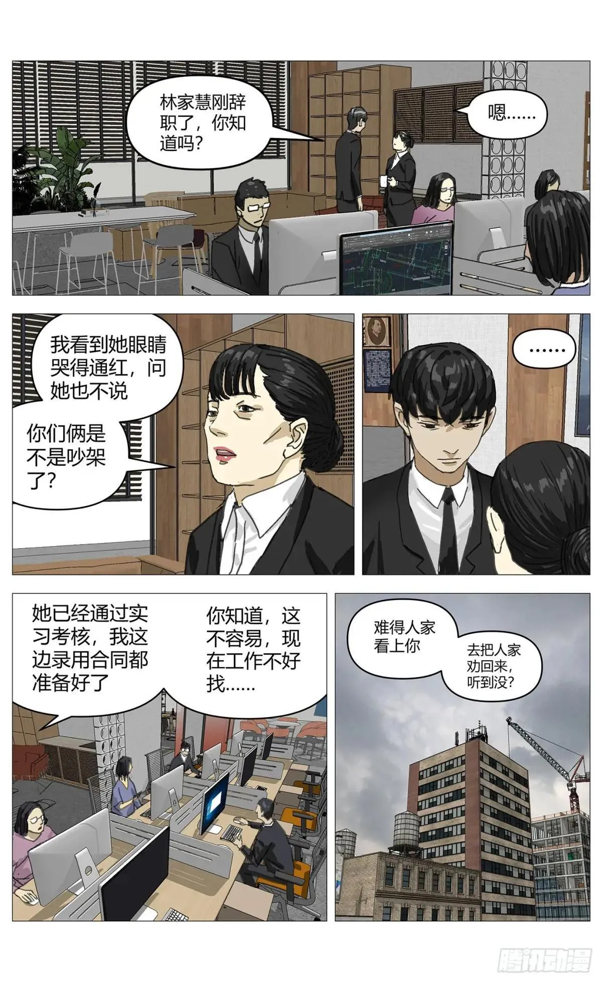 012隐藏的车库 第2页