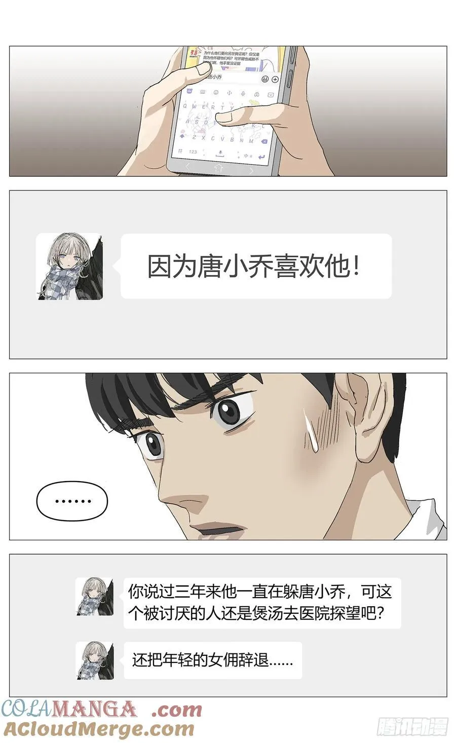 049陨石 第12页