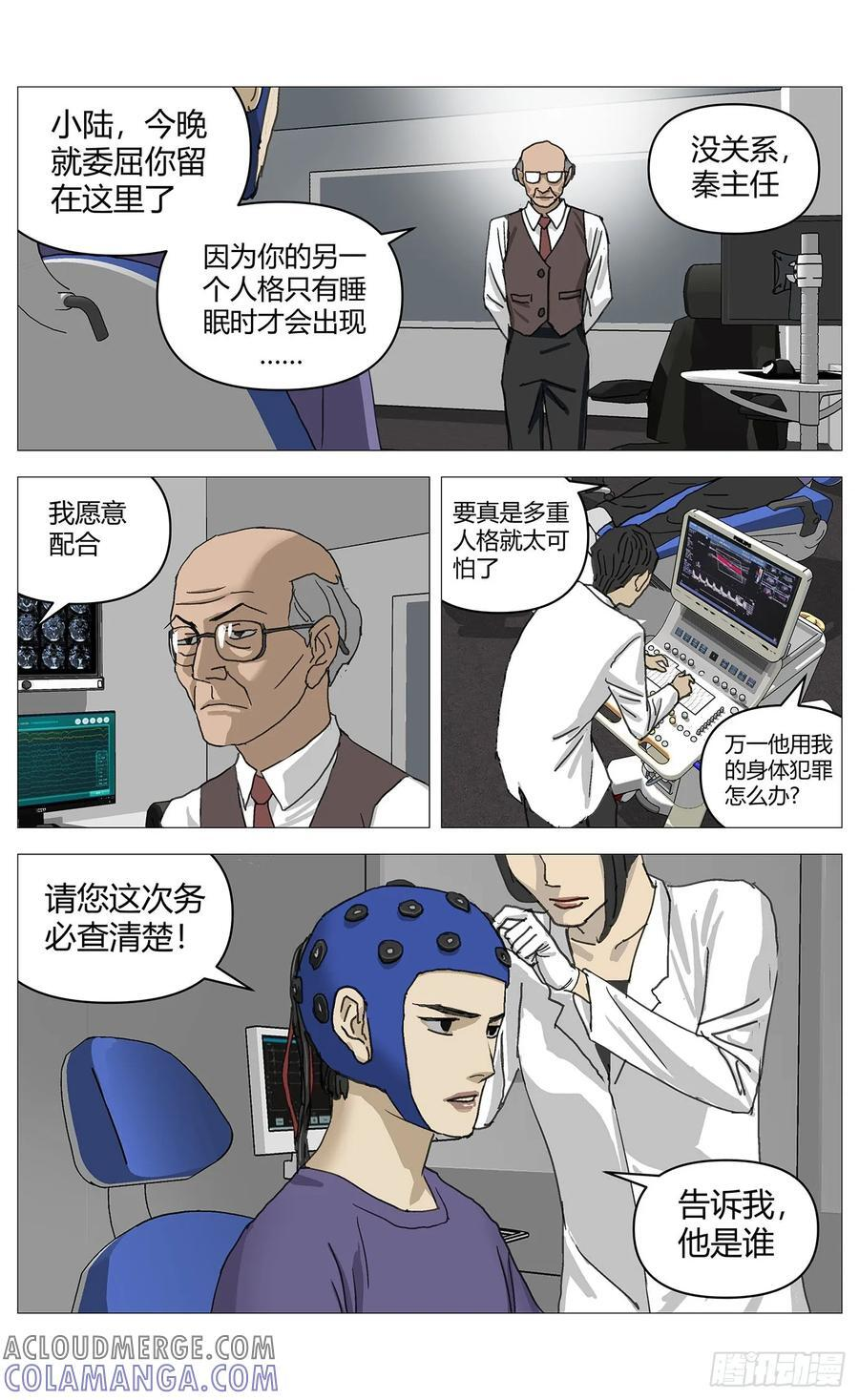 050搜山 第12页