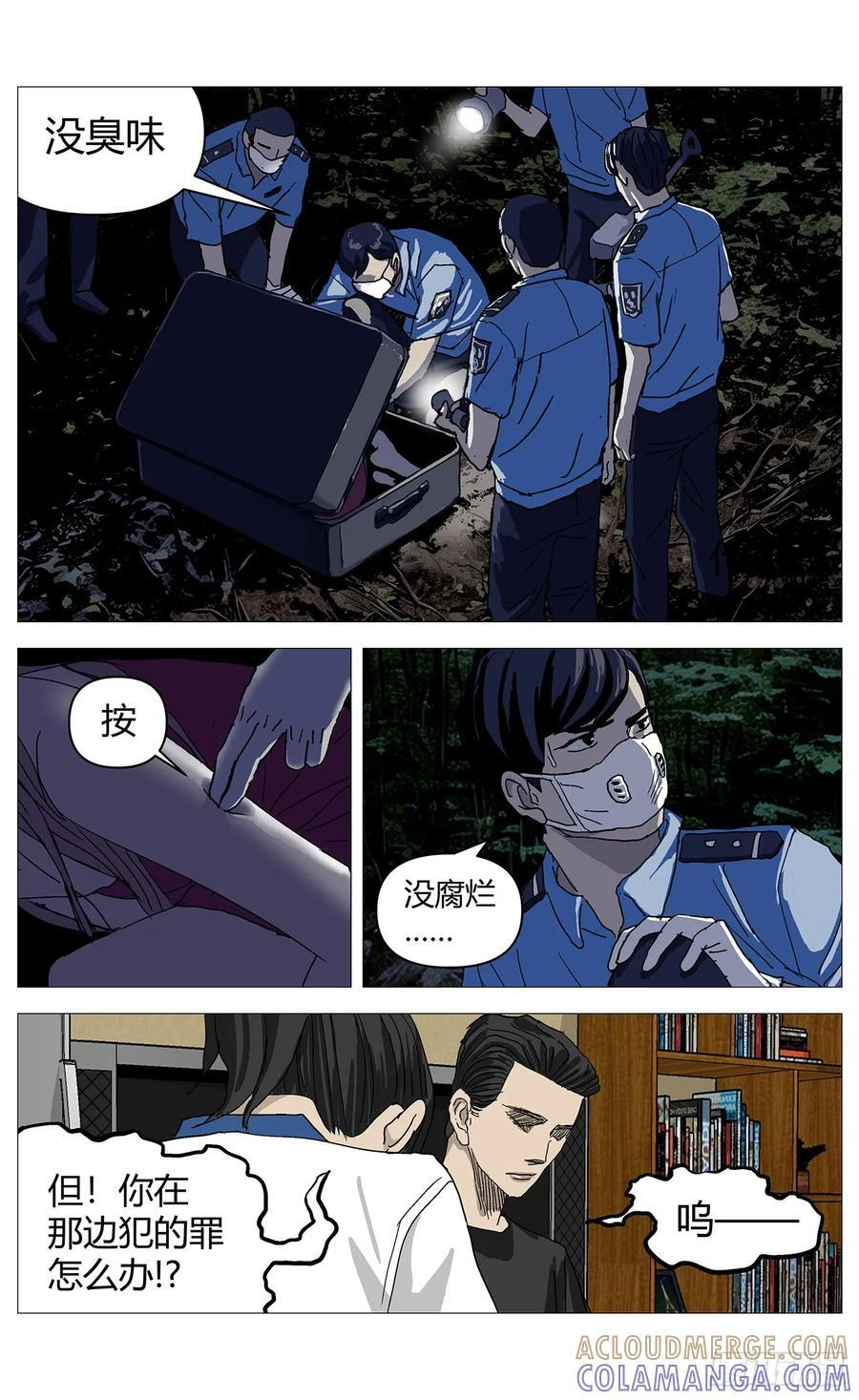 052开箱 第11页