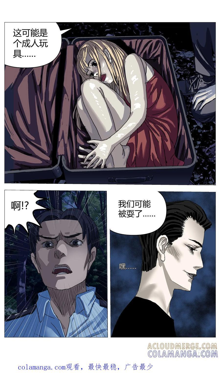 052开箱 第12页