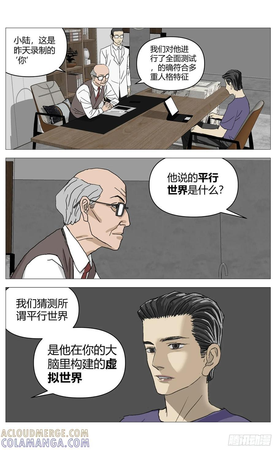 053好消息 第2页