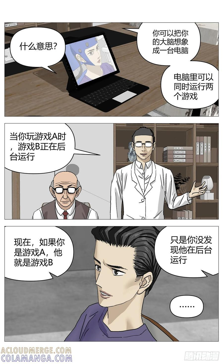 053好消息 第3页