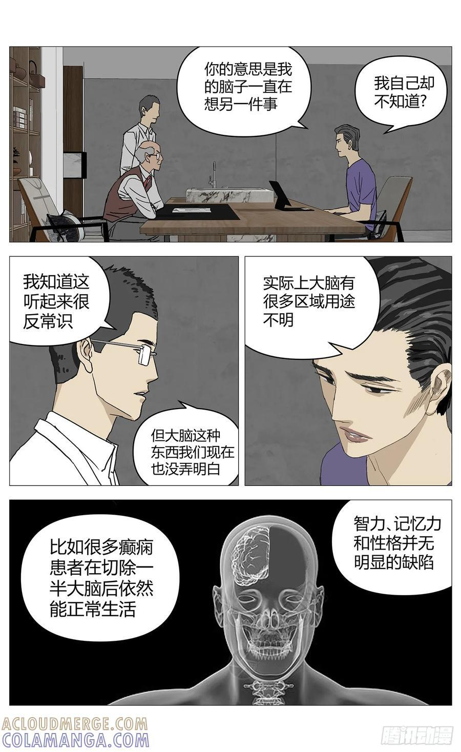 053好消息 第4页