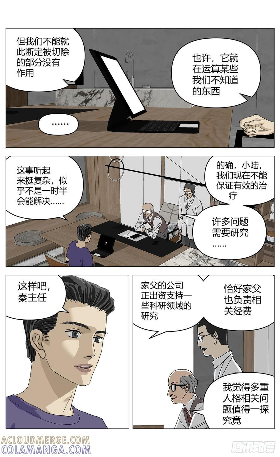 053好消息 第5页