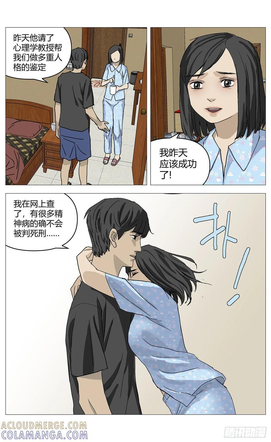 053好消息 第8页