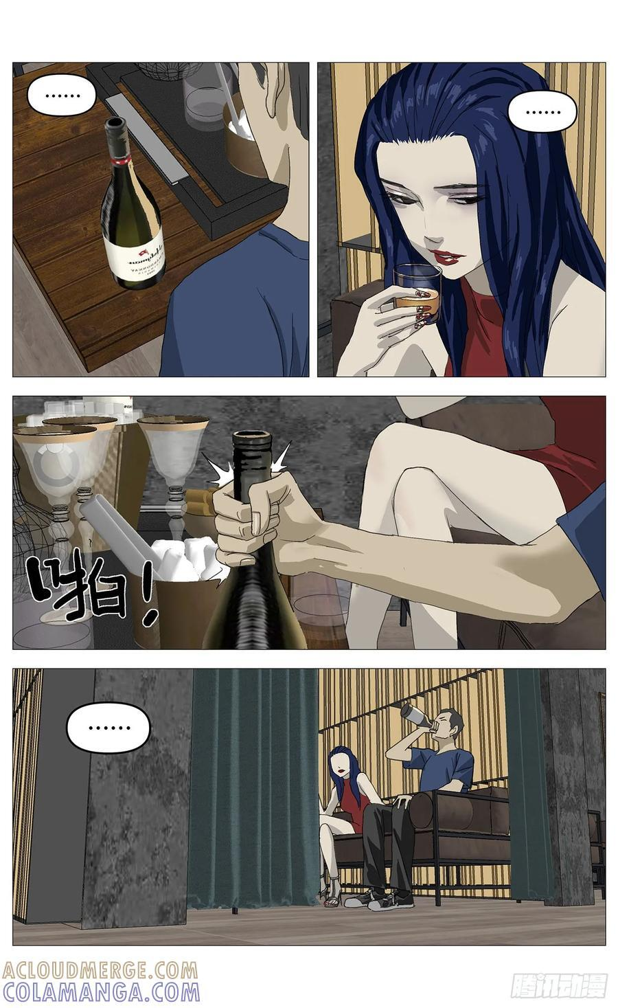 056大哥 第3页
