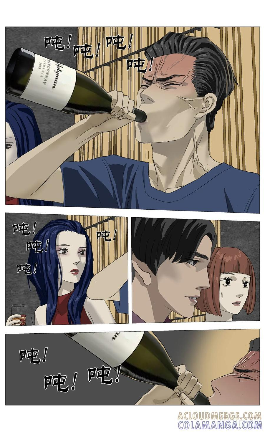 056大哥 第4页