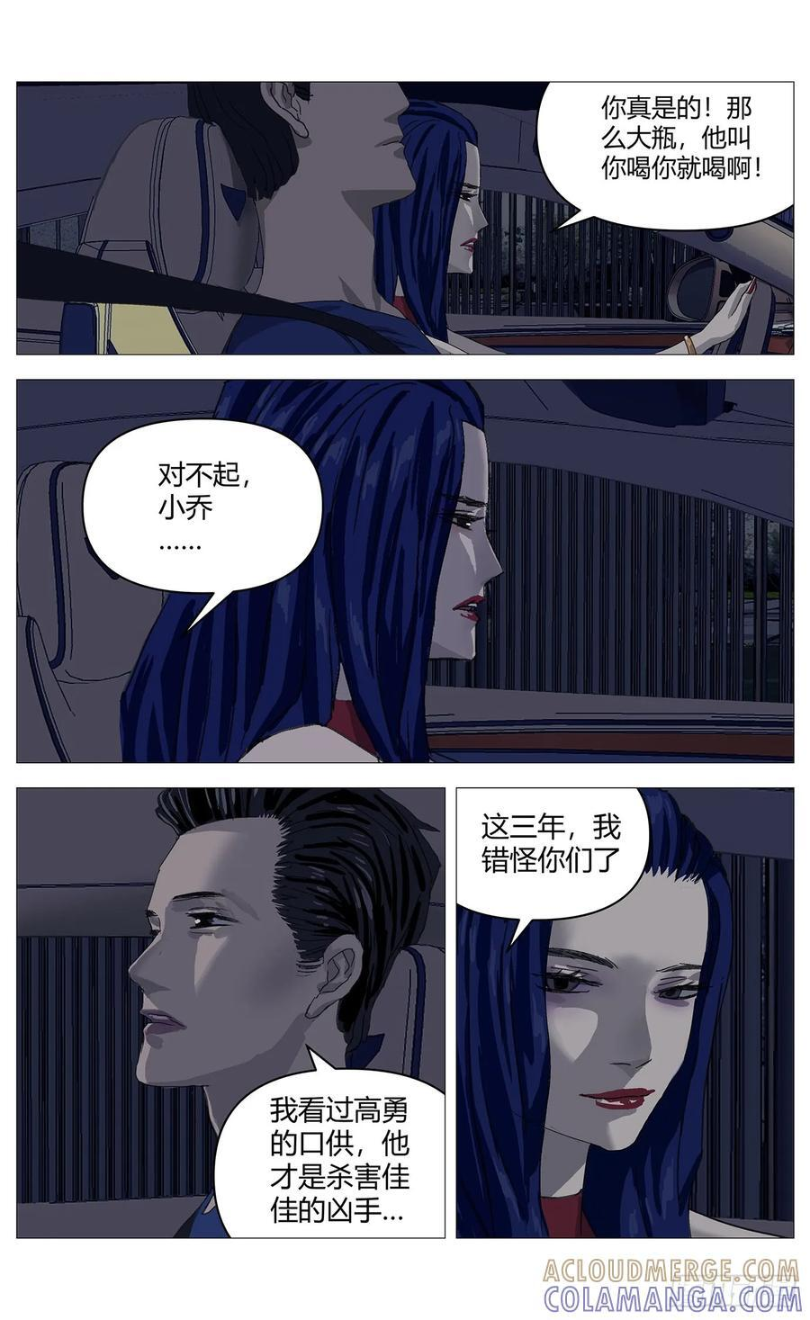 056大哥 第10页