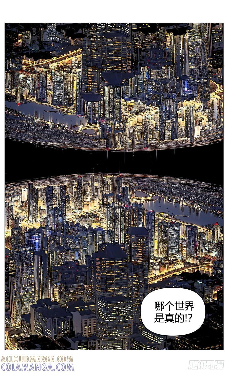 057袒护 第6页