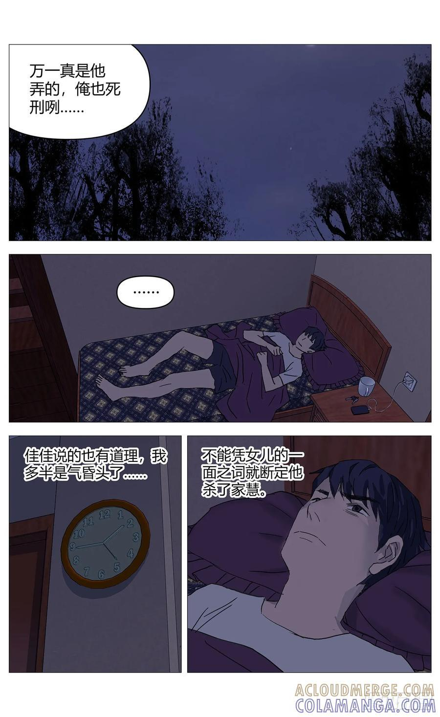 058违约 第3页