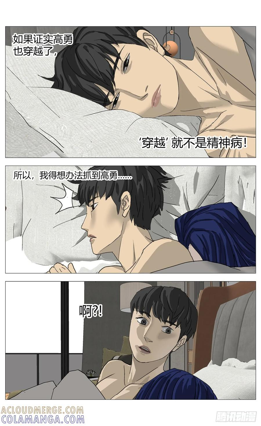 058违约 第5页