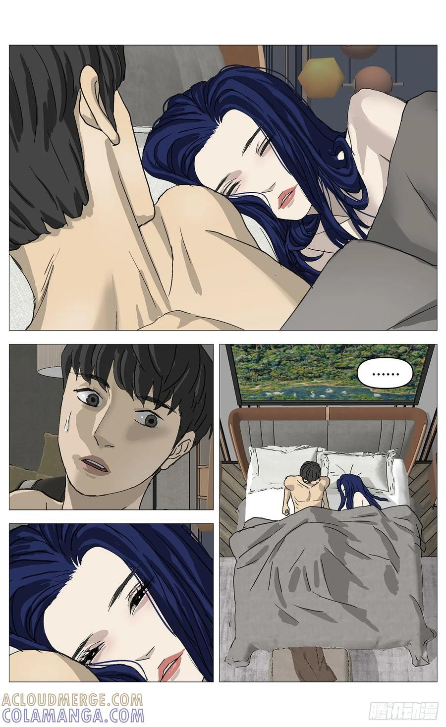 058违约 第6页